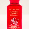Japanese Cherry Blossom Travel Size Body Wash